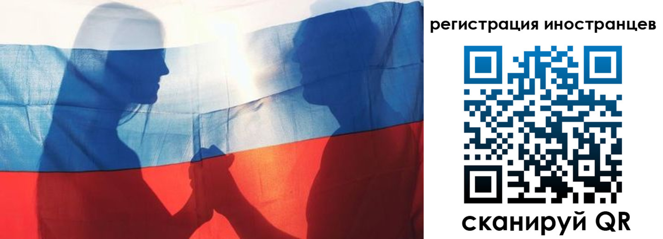 регистрация для дет. сада в Можайске