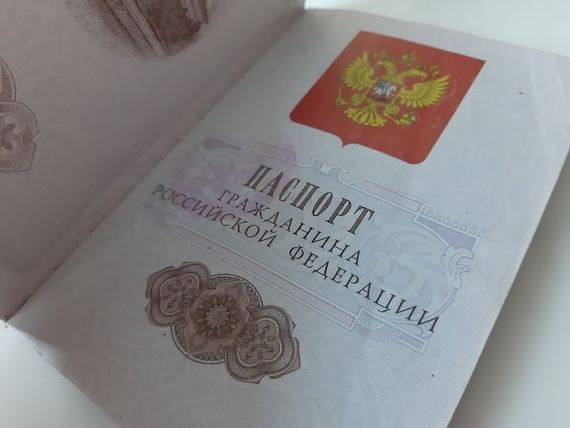 прописка в Можайске